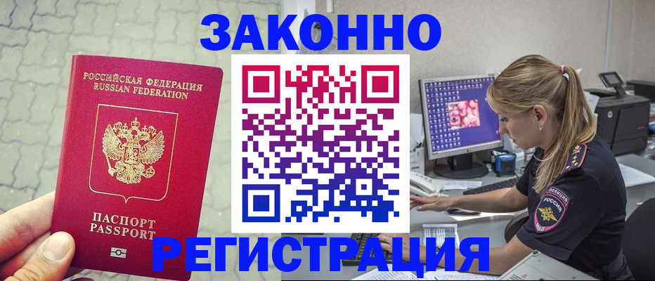 регистрация для школы в Кушве